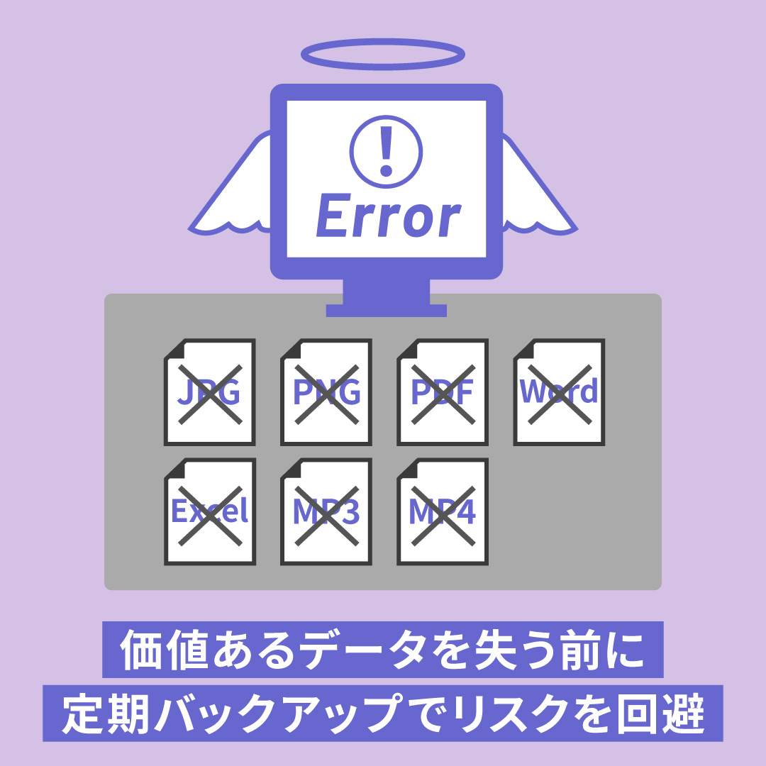 「もうHDDには戻れなくなる」本格派の高速サーバー